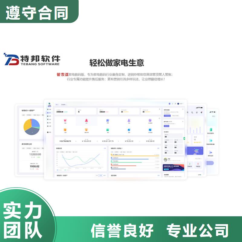 天博体育官方APP 下载-天博体育网页版登陆链接