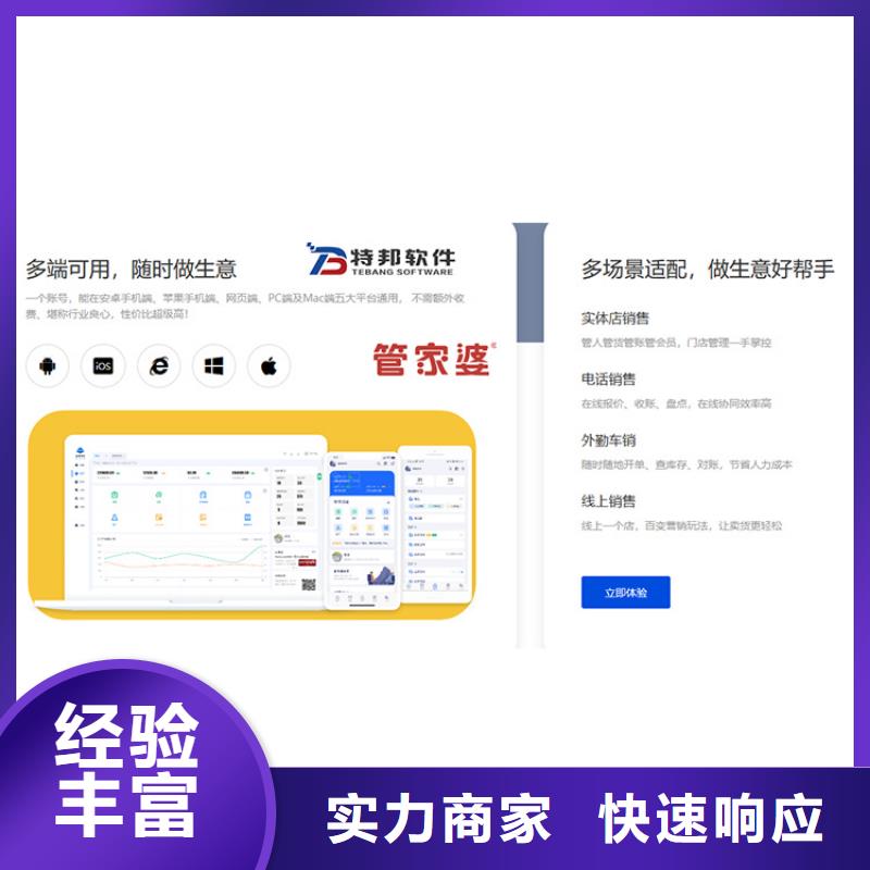 天博体育官方APP 下载-天博体育网页版登陆链接