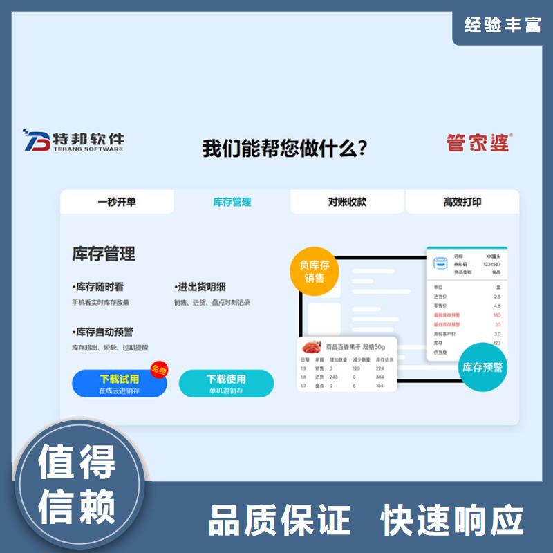 天博体育官方APP 下载-天博体育网页版登陆链接