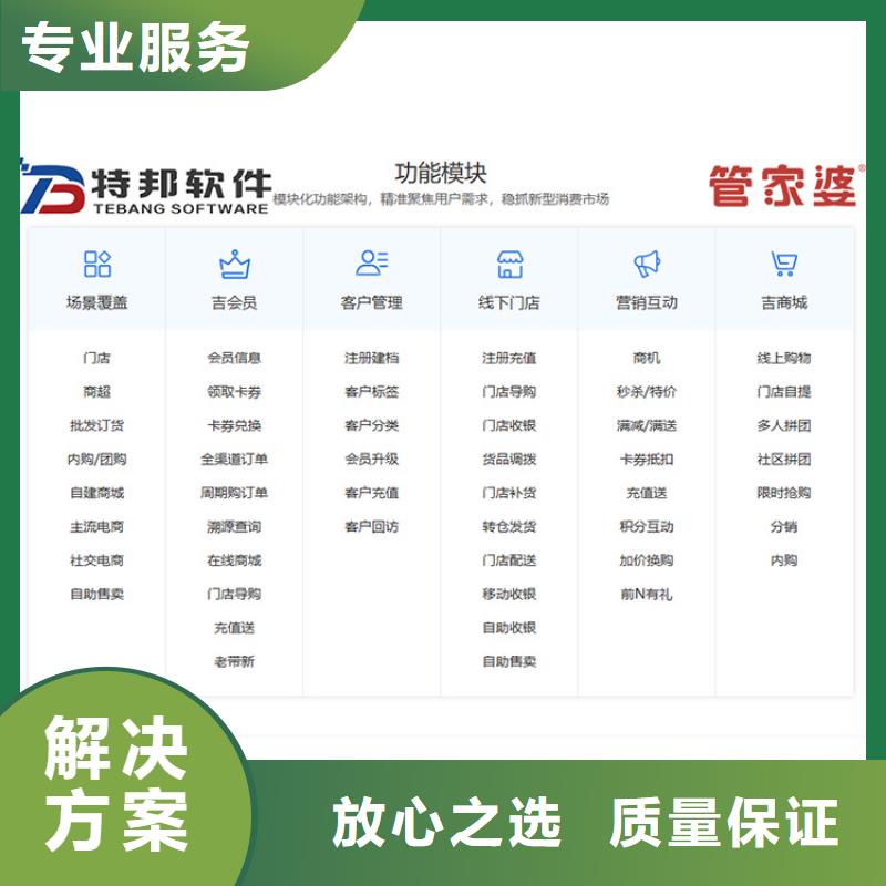 【软件】出入库管理软件收费合理