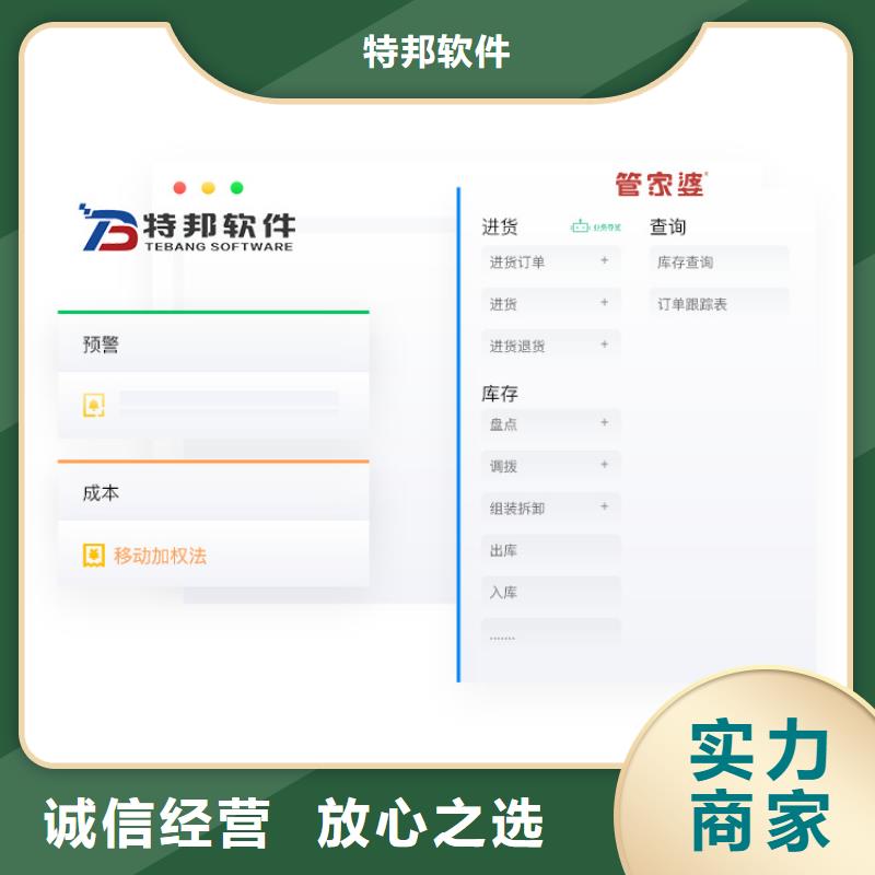 天博体育官方APP 下载-天博体育网页版登陆链接