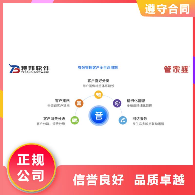 软件工业生产软件全市24小时服务