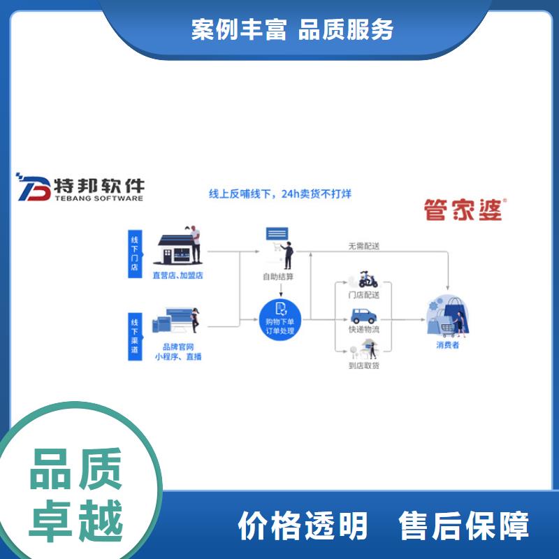 进销存管理系统哪个好简洁易用