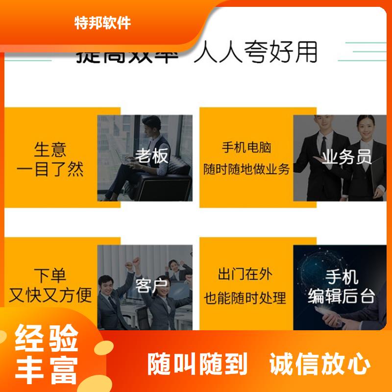 贸易公司收银软件十大排名傻瓜式操作