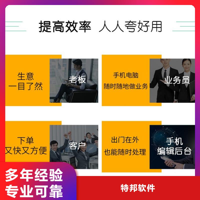 收银软件价格