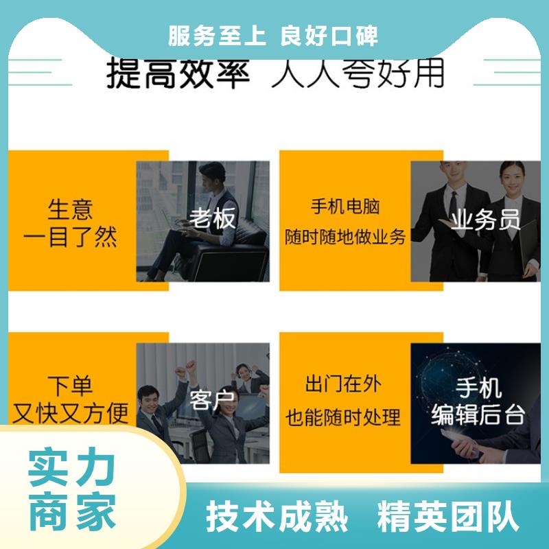 电脑公司财务管理软件排名前十管家婆免费试用