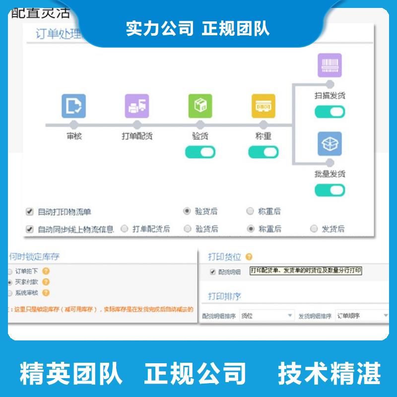 管家婆收银管理软件好用吗批发企业用