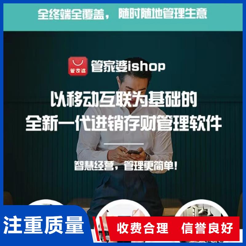 出入库管理软件好用吗傻瓜式操作