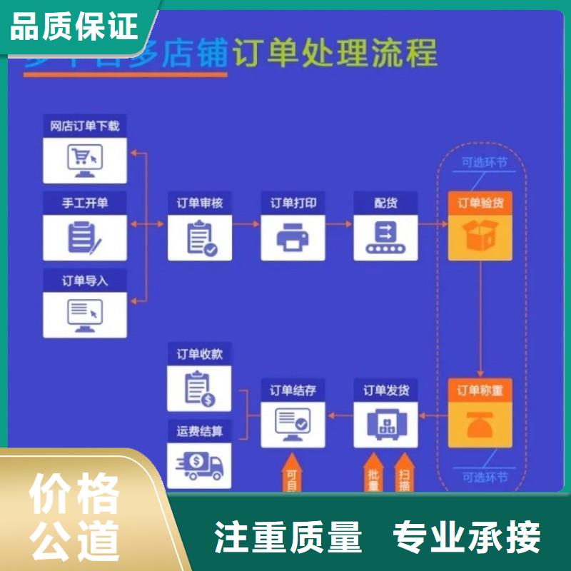 商贸企业会计财务软件推荐简单易用