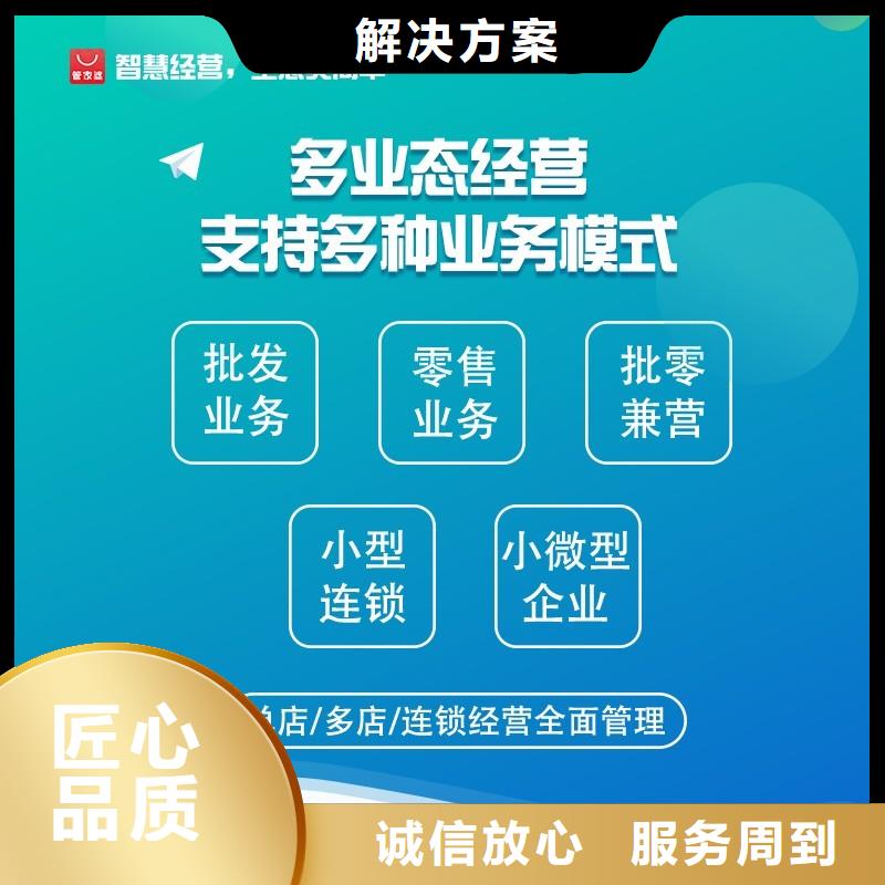 软件,仓库管理系统质量保证