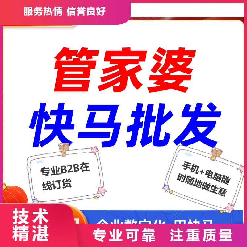 工业收银软件排名前十管家婆简单好用