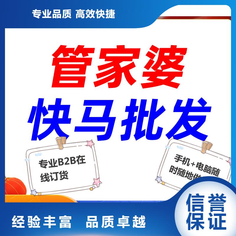 商品财务管理系统排行榜管家婆简单好用