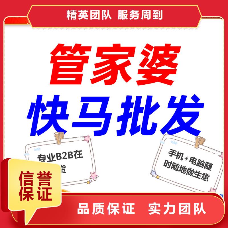 进销存软件简洁好用全面管家婆软件生产企业用选购技巧