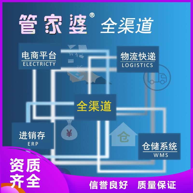 门店收银管理软件免费试用