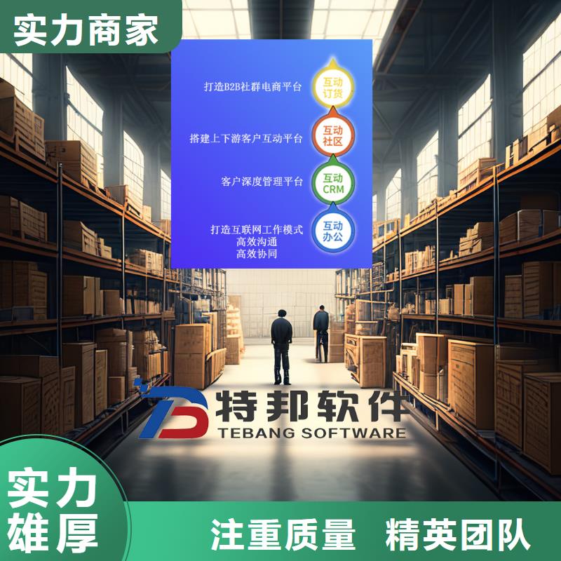 进销存管理软件好用吗管家婆软件外贸企业用简洁易用