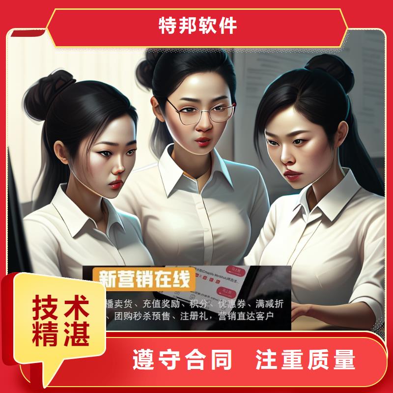 【软件仓库管理软件收费合理】