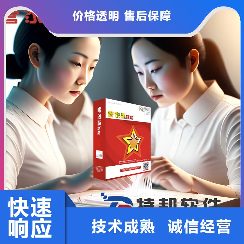 进销存软件APP排行榜管家婆软件生产型企业用上手快