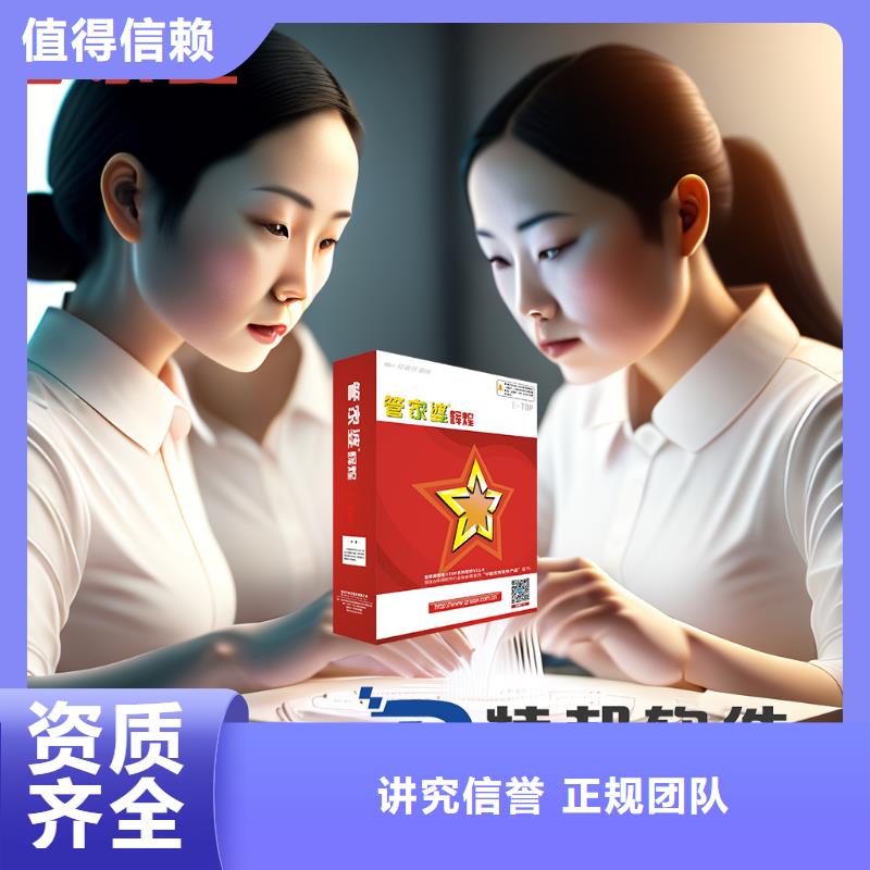 出入库管理软件好用吗傻瓜式操作