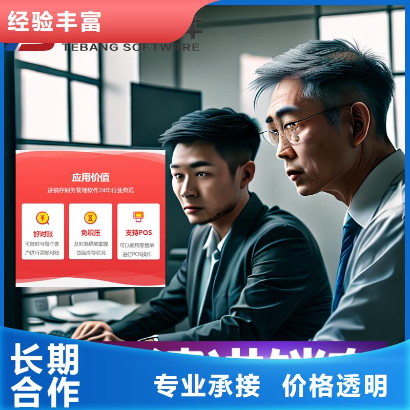 天博体育官方APP 下载-天博体育网页版登陆链接