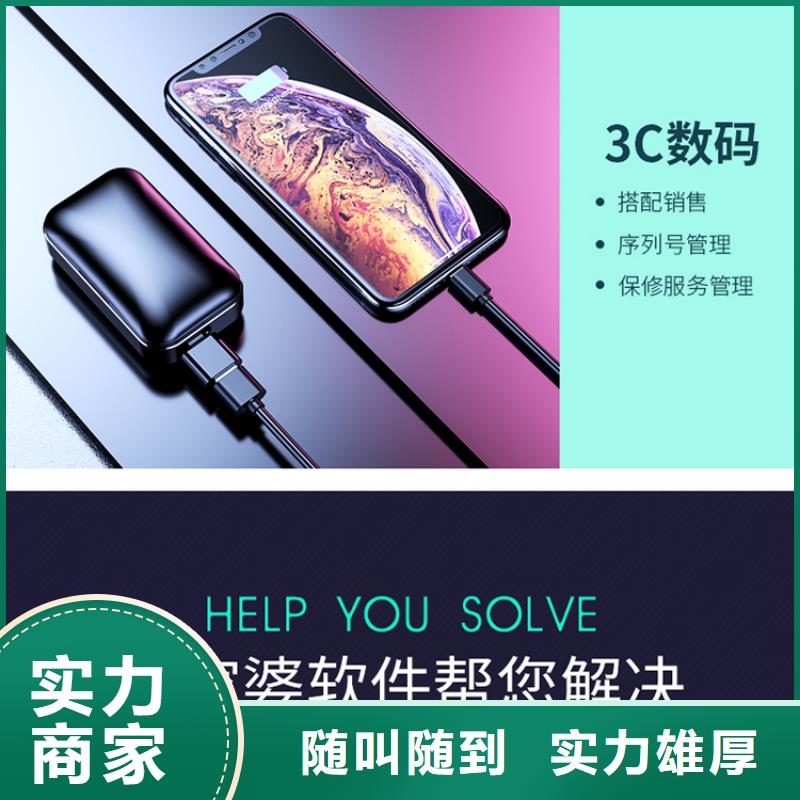 记账软件好用吗功能齐全