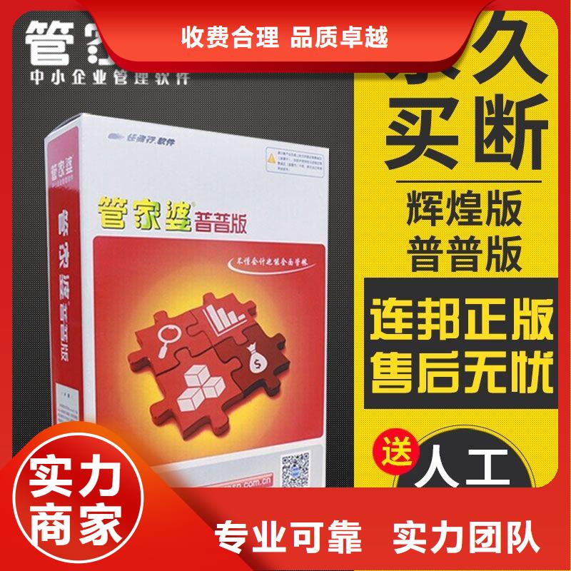 收银管理软件哪个好用功能齐全