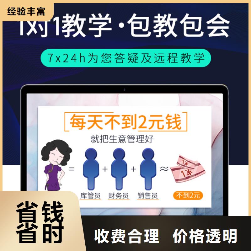 软件_仓库管理软件价格公道