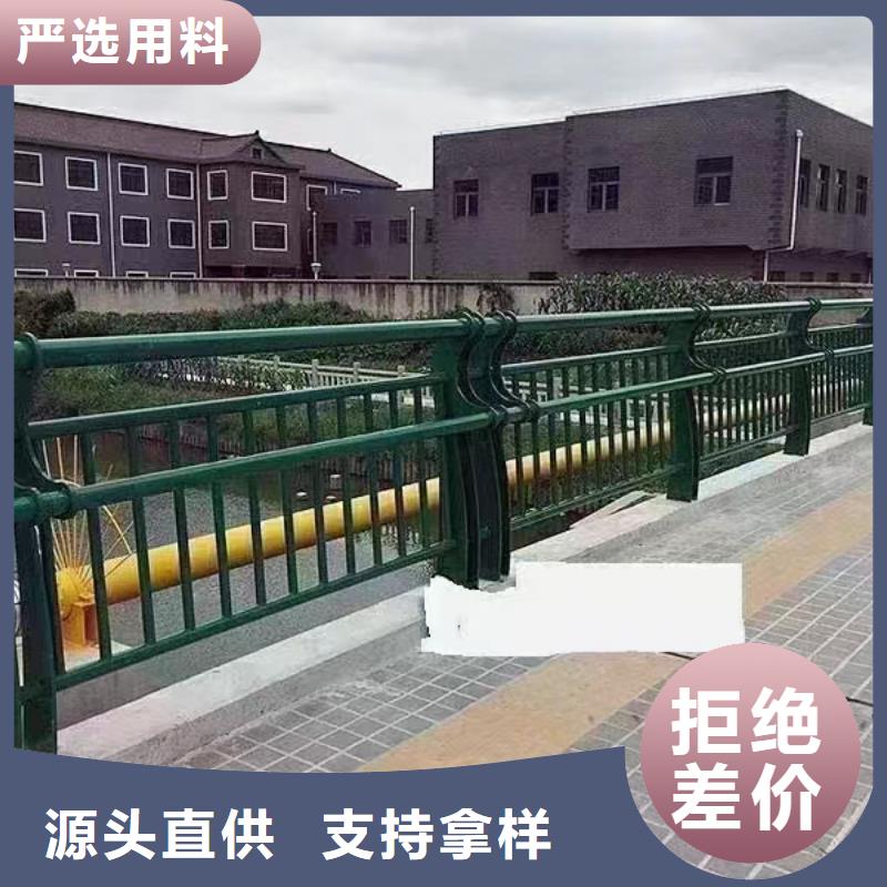 人行道护栏桥梁景观栏杆厂优选原材