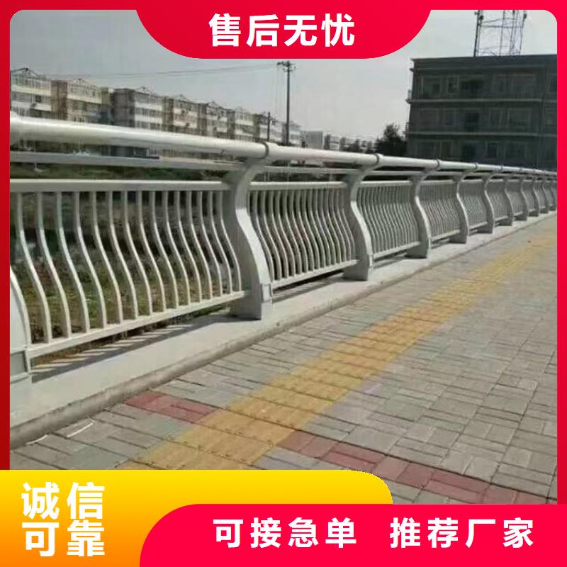 河道护栏定做