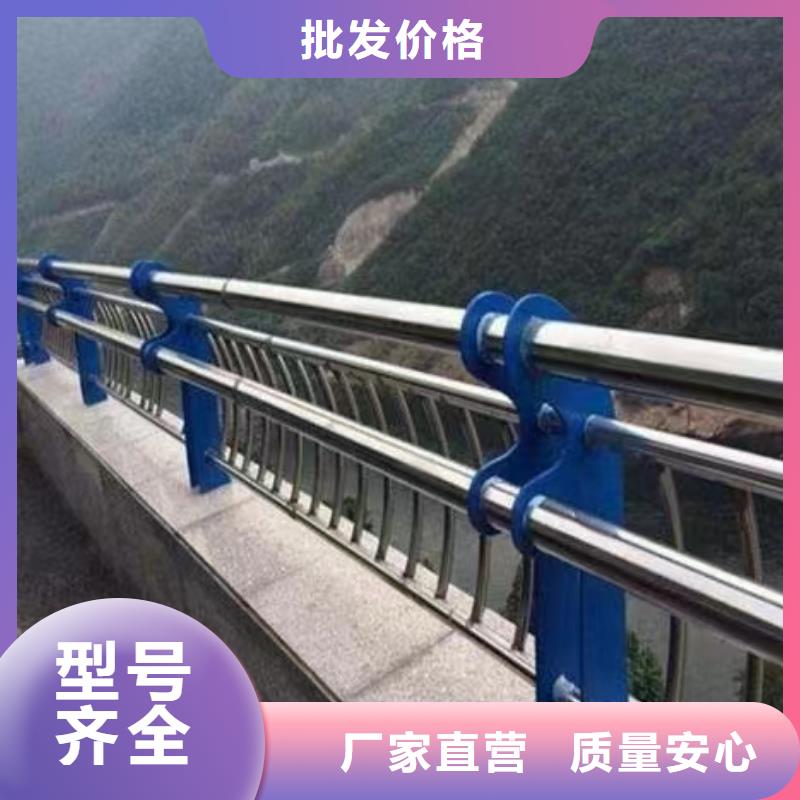 河道护栏制造厂家