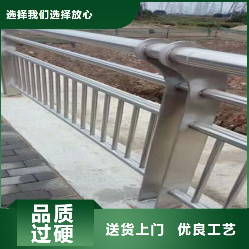 河道护栏定做