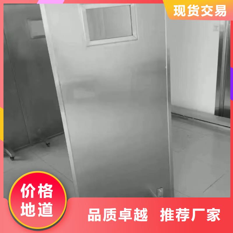 骨密室防护门用专业让客户省心