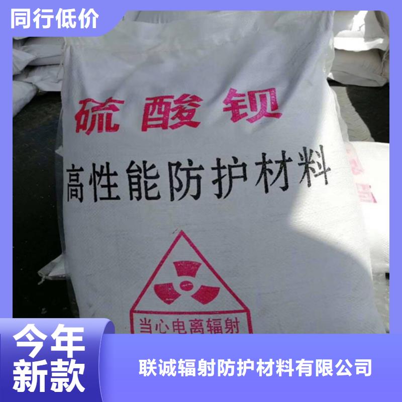 防辐射涂料-防辐射涂料价格实惠