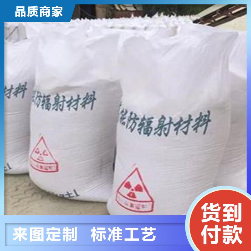 CT防护涂料_量身定制