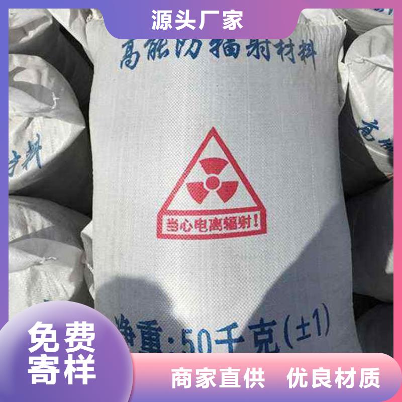 X射线防辐射涂料厂家-专心做产品