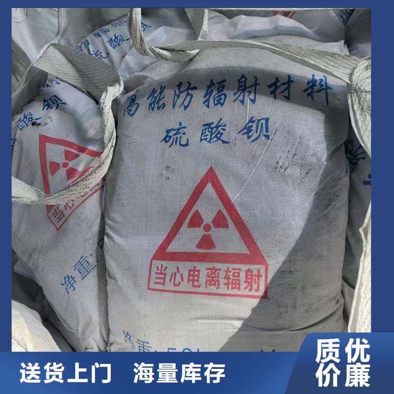 硫酸钡-X射线防护铅门厂家支持加工定制