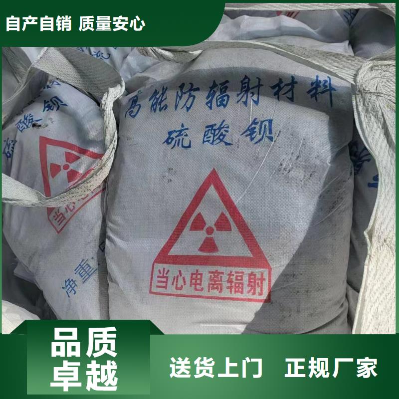 防辐射涂料-防辐射涂料价格实惠