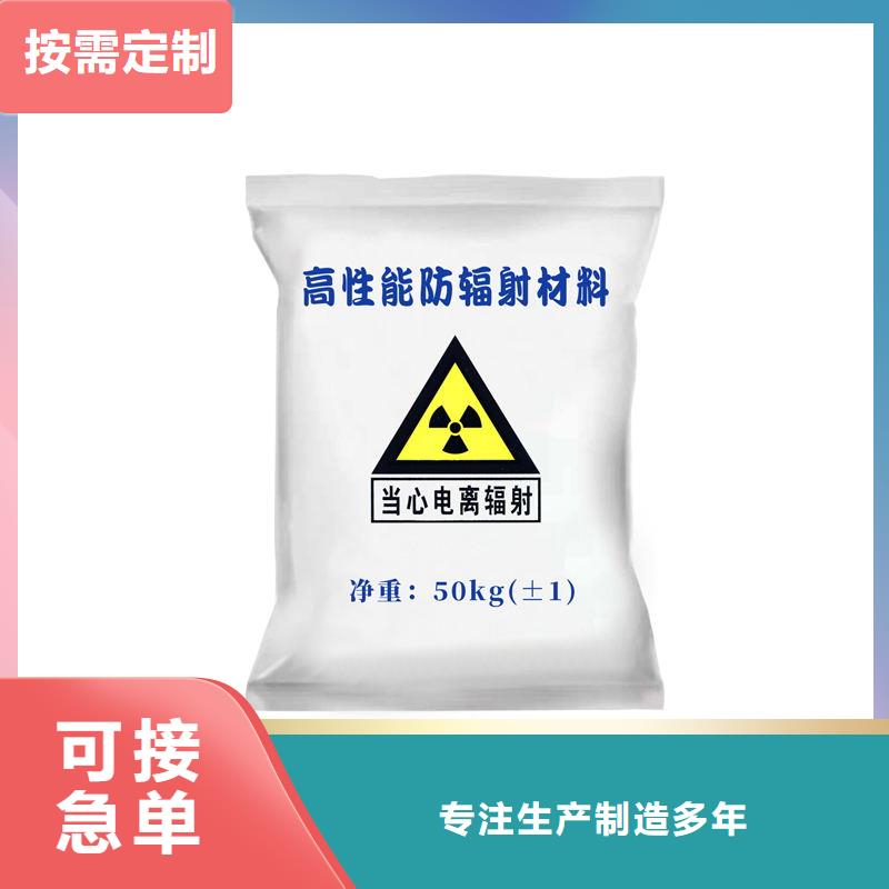 防辐射涂料-防辐射涂料厂家