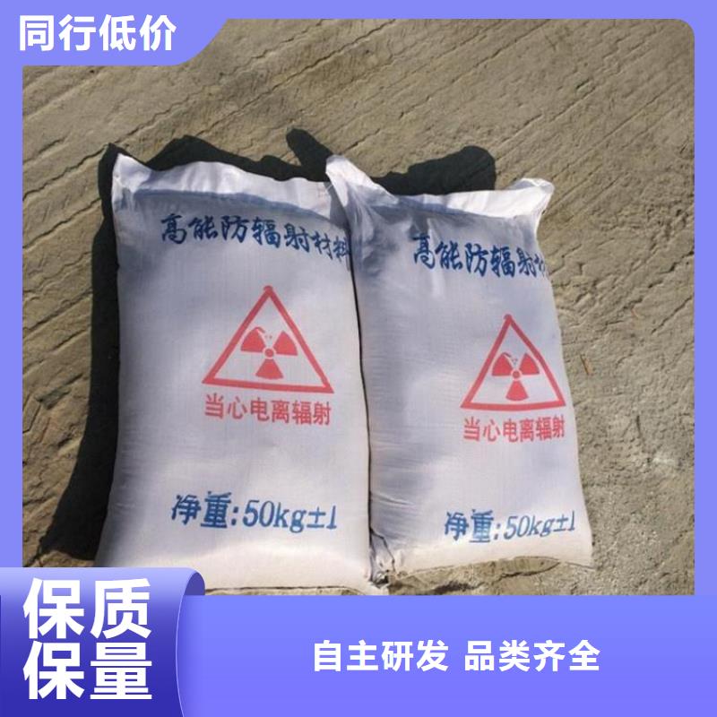 注重X射线防辐射涂料质量的天博体育网页版登陆链接