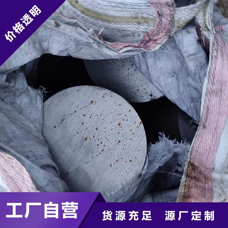 圆钢-42crmo钢管切割诚信经营质量保证