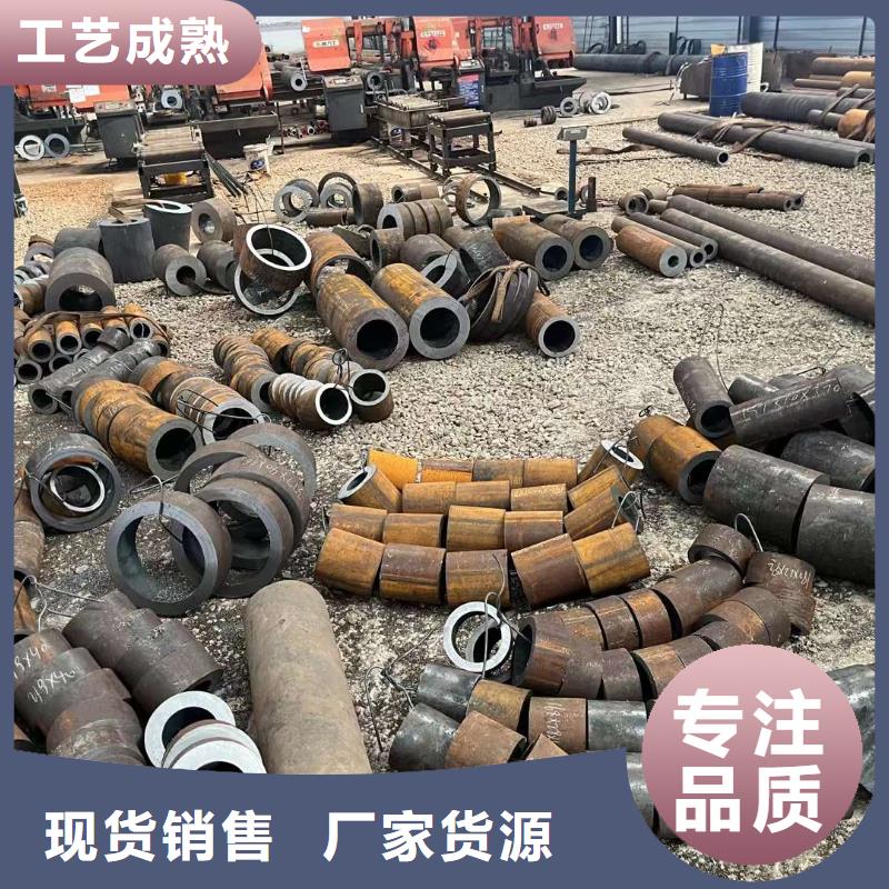 厚壁无缝钢管定尺零割27simn42crmo圆钢定制速度快工期短