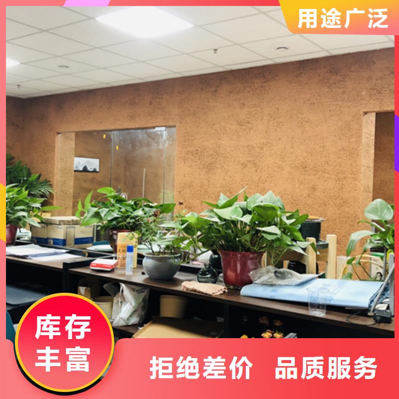 艺术漆厂家内外墙稻草漆施工队