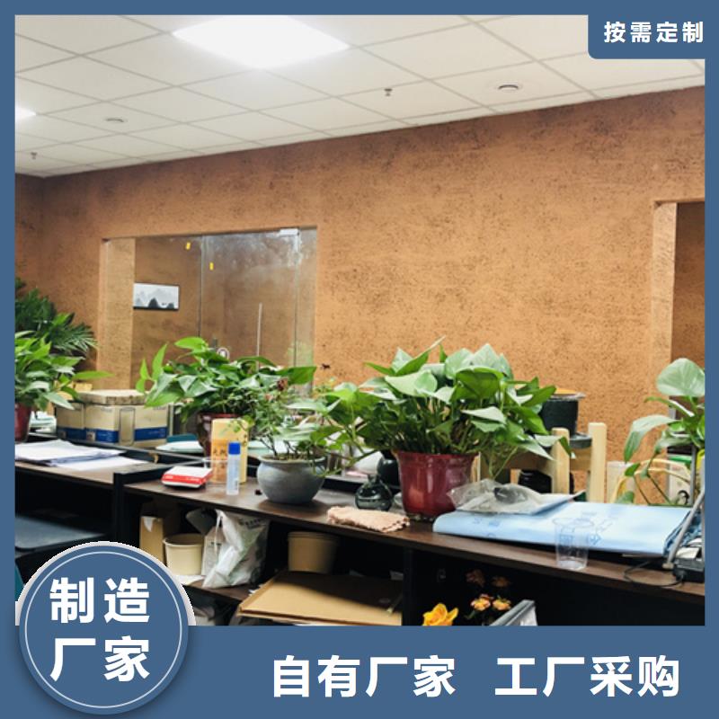 艺术漆厂家户外稻草漆全包施工