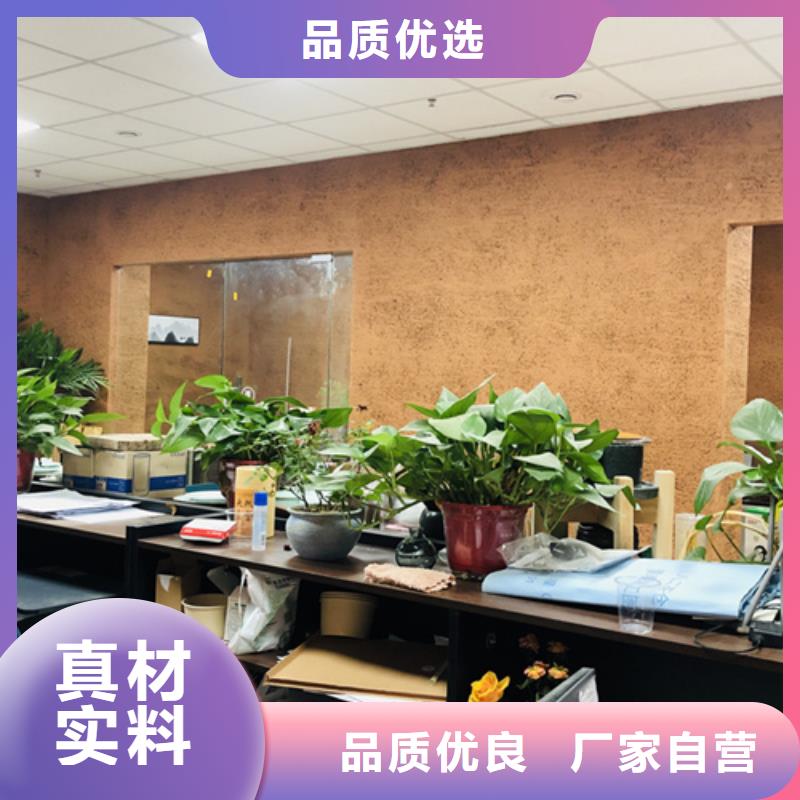 稻草黏土漆出厂价格