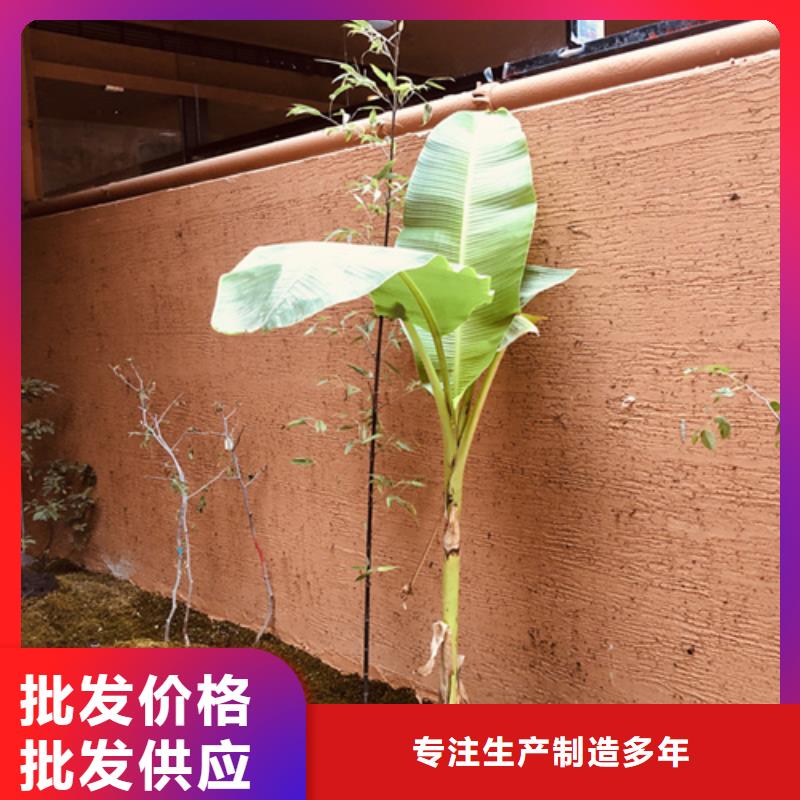 源头工厂景区建筑稻草漆全包施工