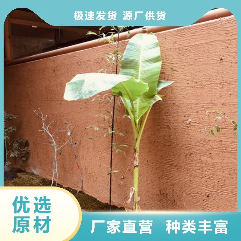 源头厂家景区建筑稻草漆全包施工