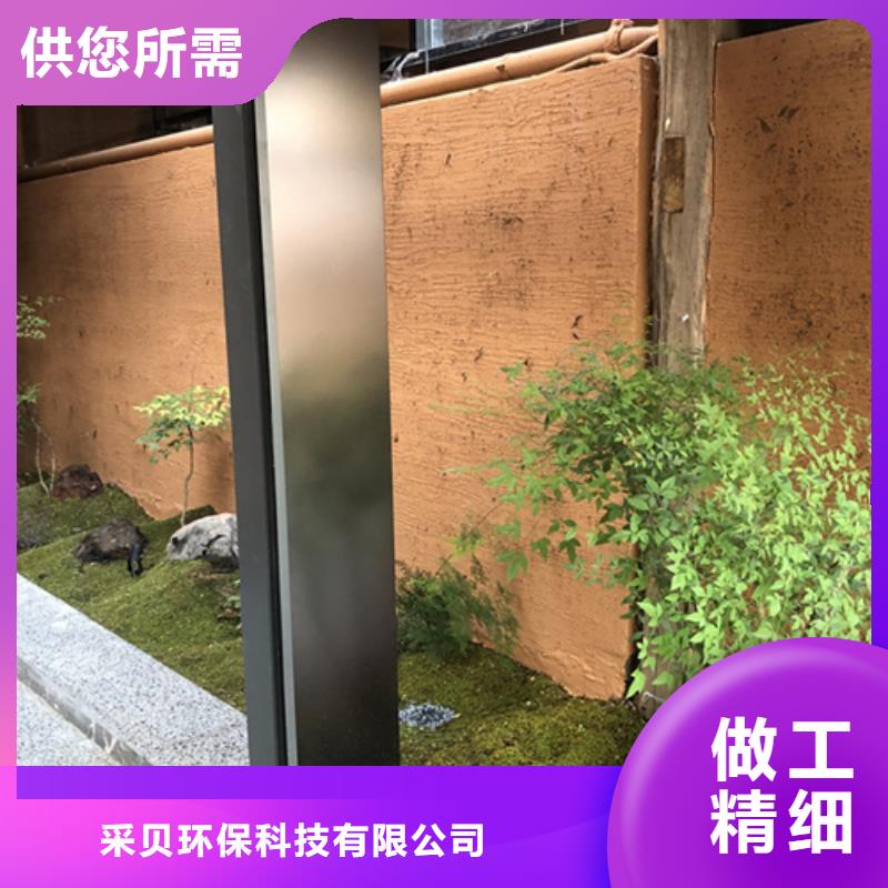 艺术漆厂家户外稻草漆招商加盟