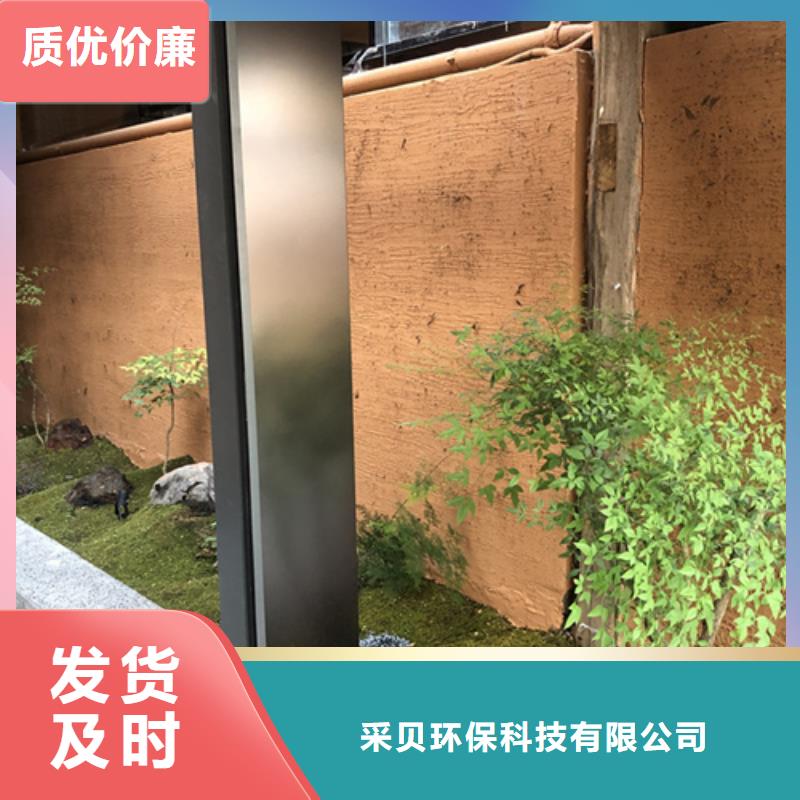 怎么施工户外稻草漆招商加盟