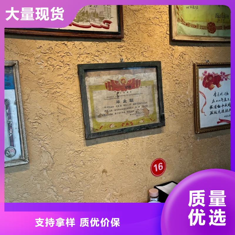 酒店稻草漆采购