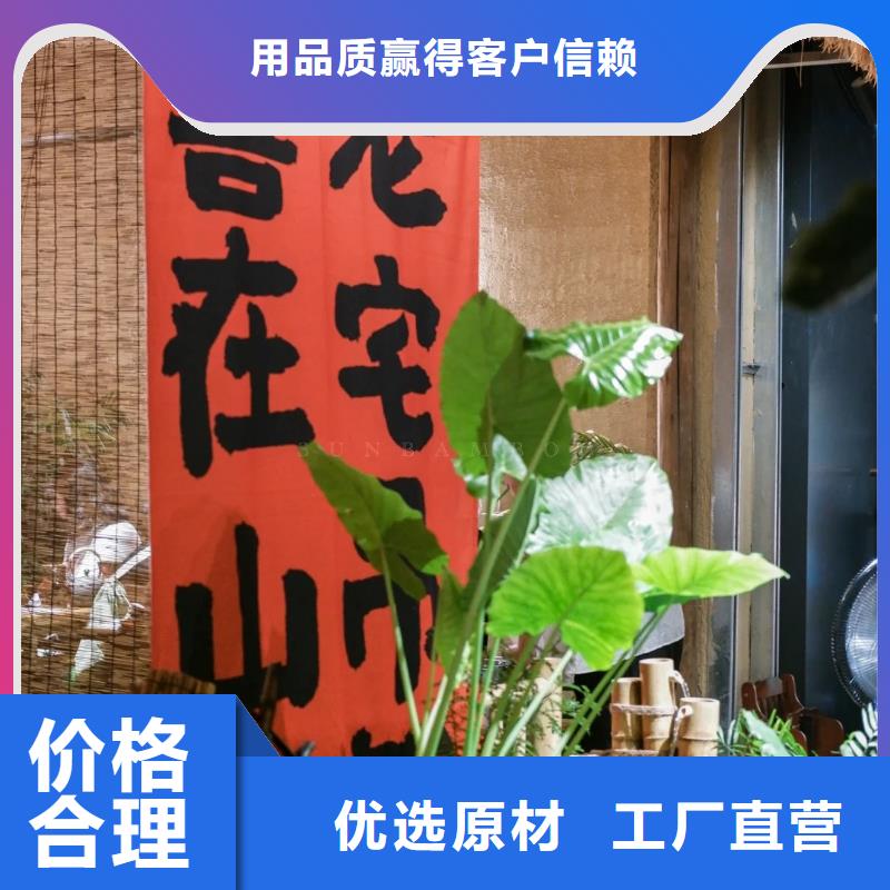 室内稻草漆定制