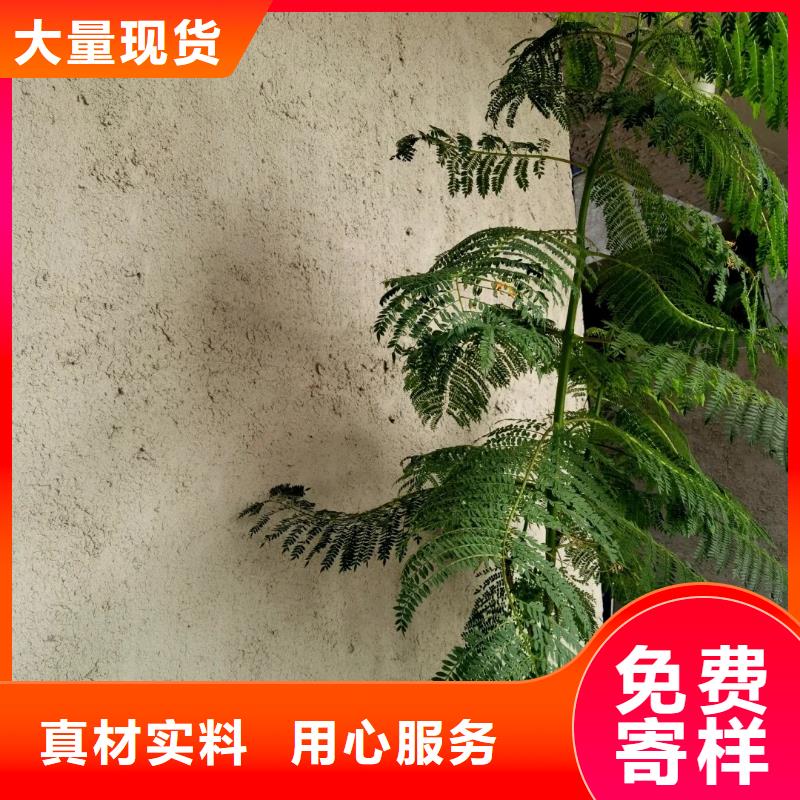 户外稻草漆一平方价格